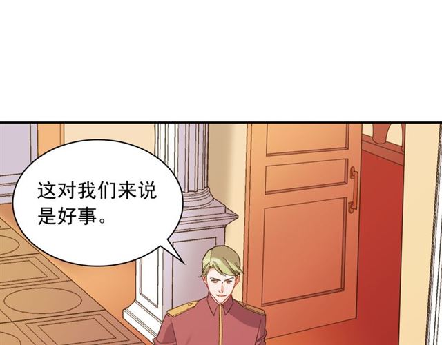 第102话 他夸我好看77