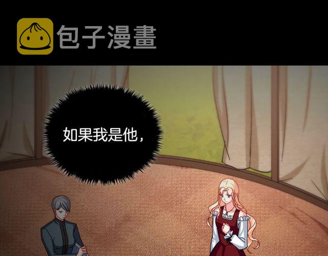 第49话 对你的感觉63