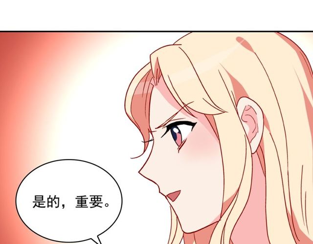 第27话 皇太子的恳求58