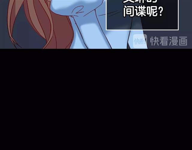 第14话 真正的恶女？45