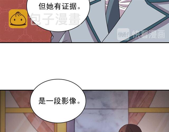 第101话 皇后有问题109