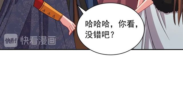第95话 狩猎节上105