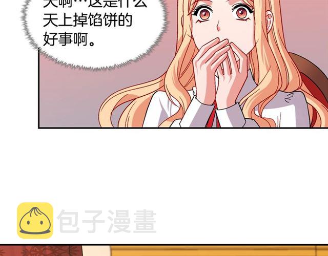 第72话 爱情的误解112