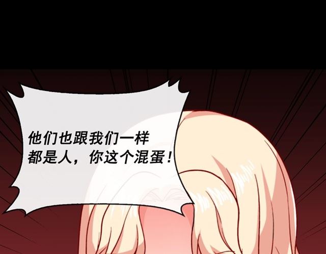 第52话 深入虎穴39
