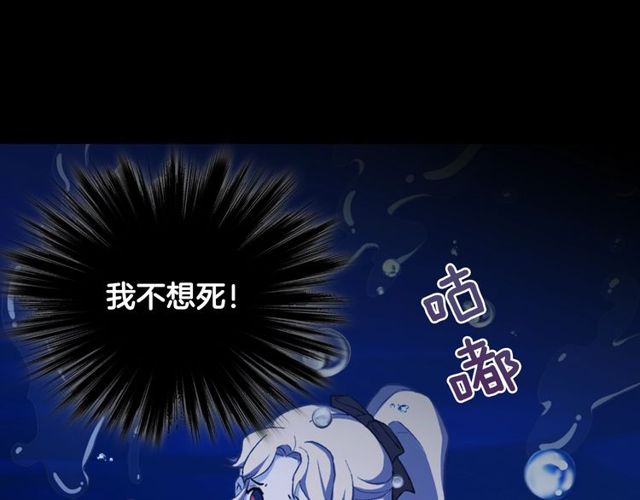 第41话 谈心11
