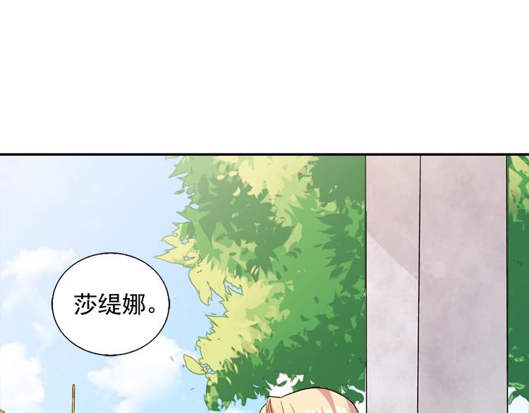 第3话 被迫入宫11