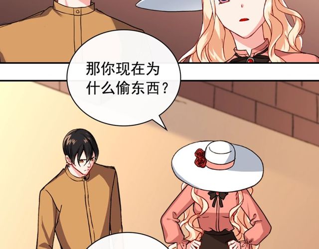 第45话 昵称138