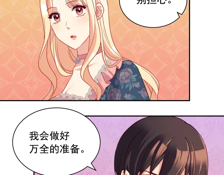 第127话 孤注一掷119