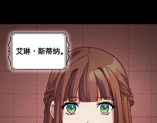 第85话 好奇之心6