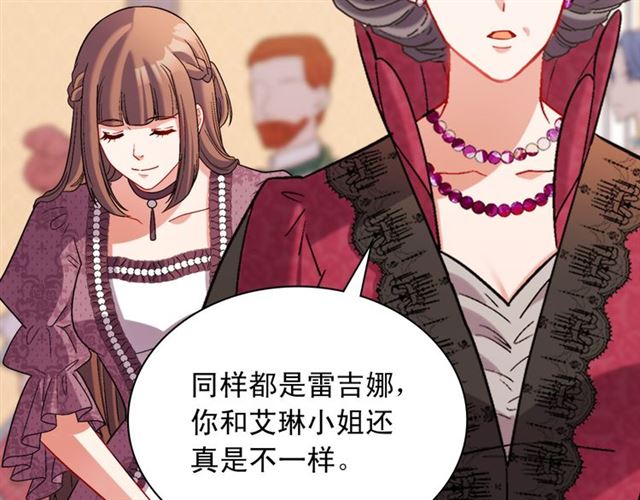 第105话 找茬50