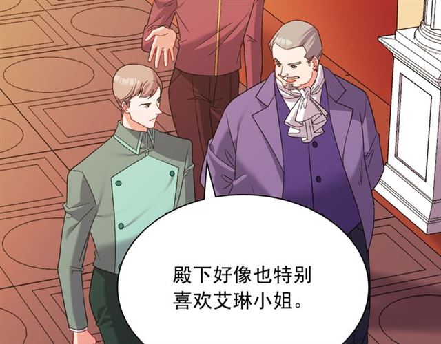 第102话 他夸我好看78