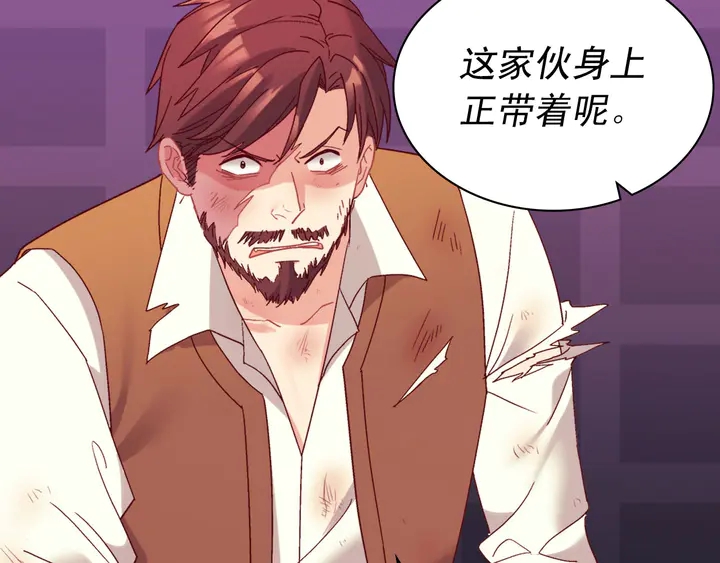 第126话 真相渐渐浮现19