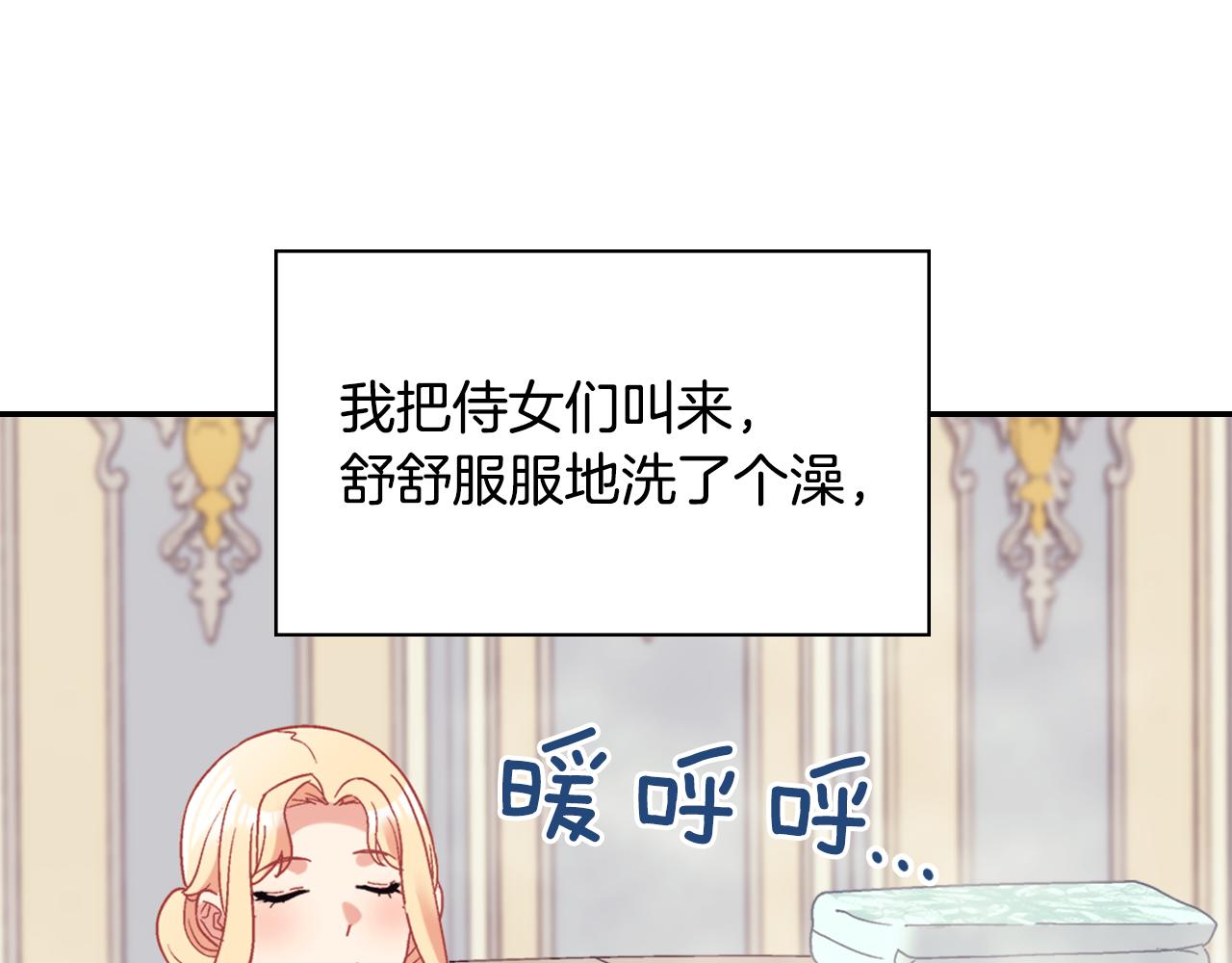 外传6 罢工69