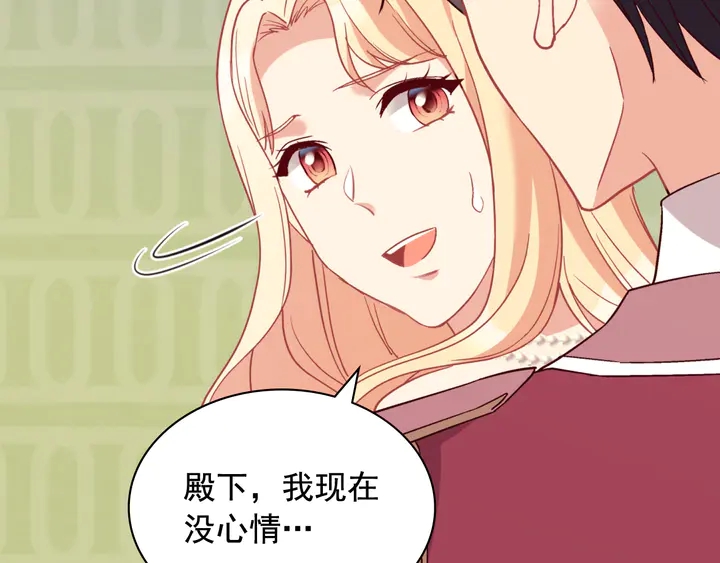 第131话 我没法承受121