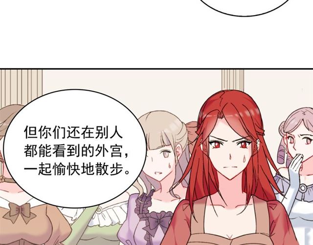 第25话 解围8