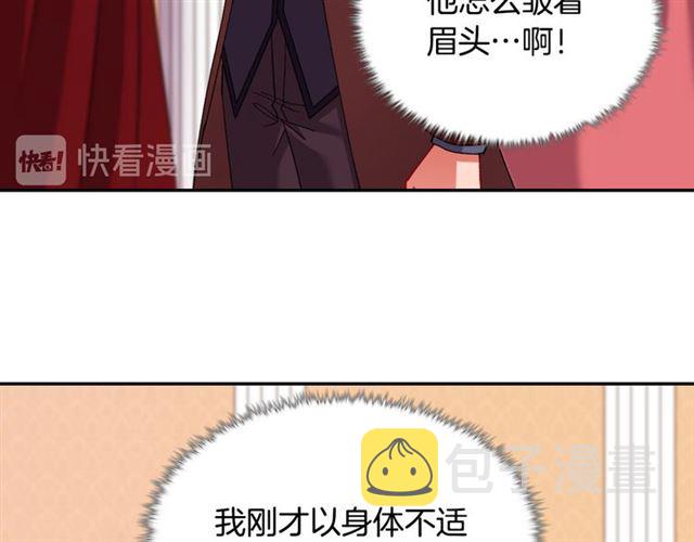 第105话 找茬25