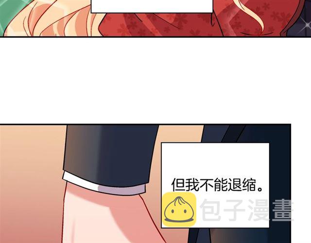第90话 艾琳的杀手锏96