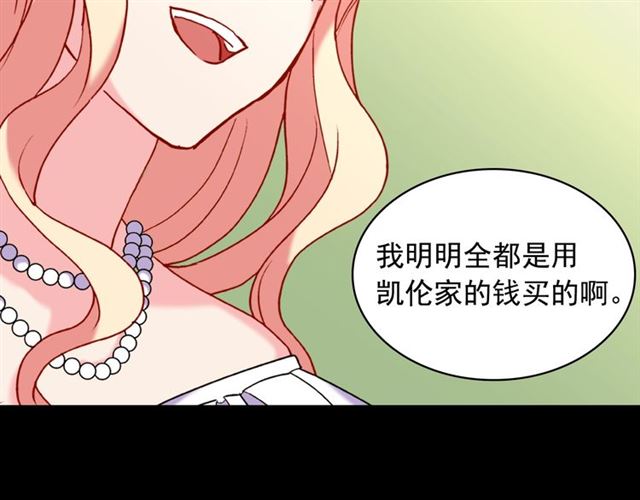 第24话 当众对峙12
