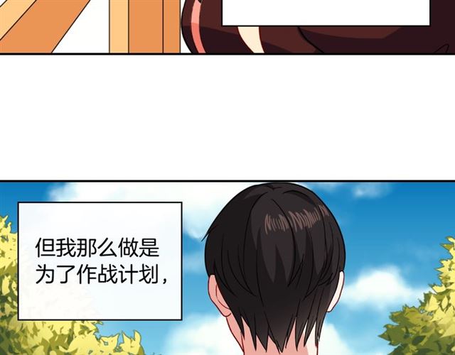 第55话 不确定的喜欢25