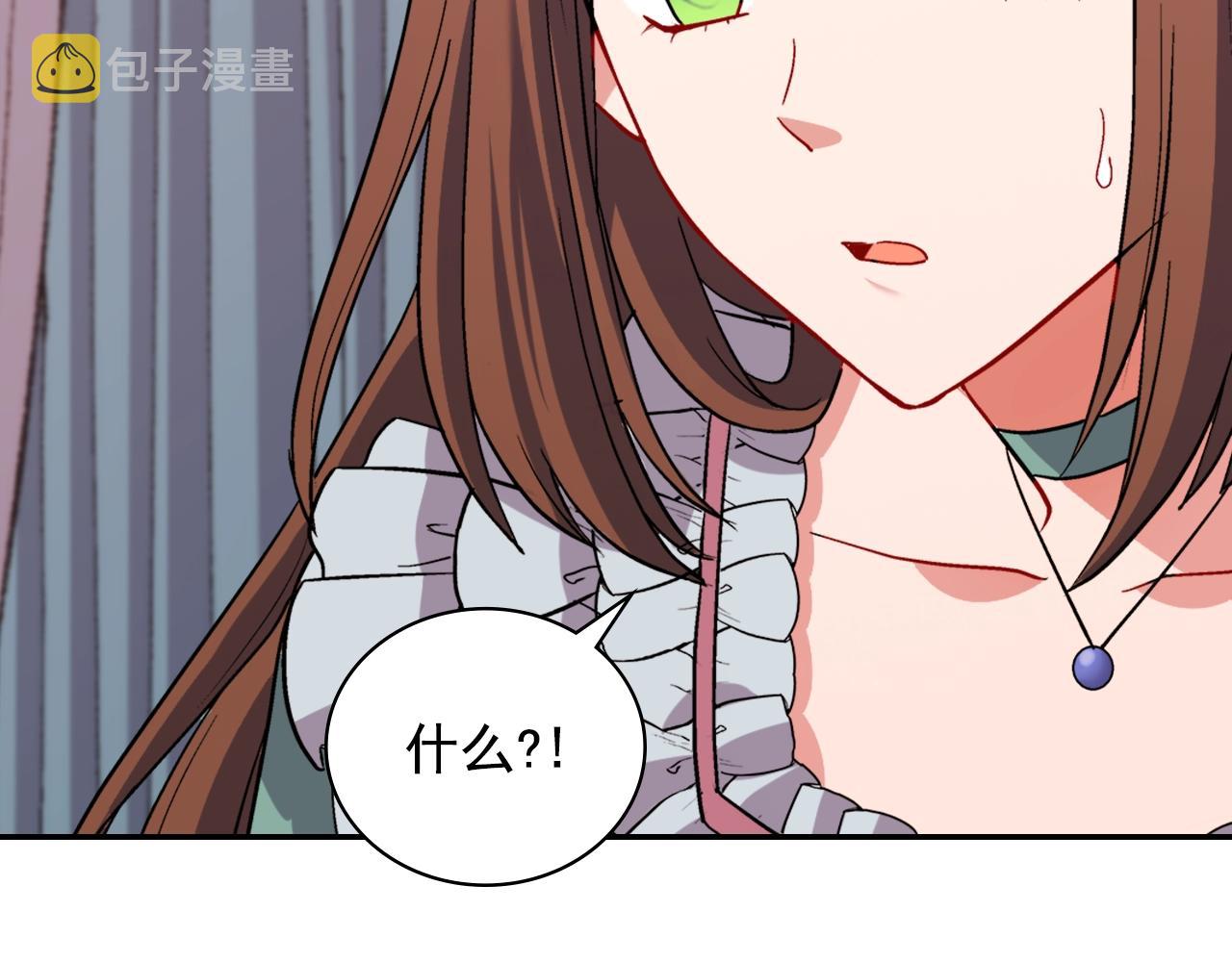 第88话 被赶出宫？41