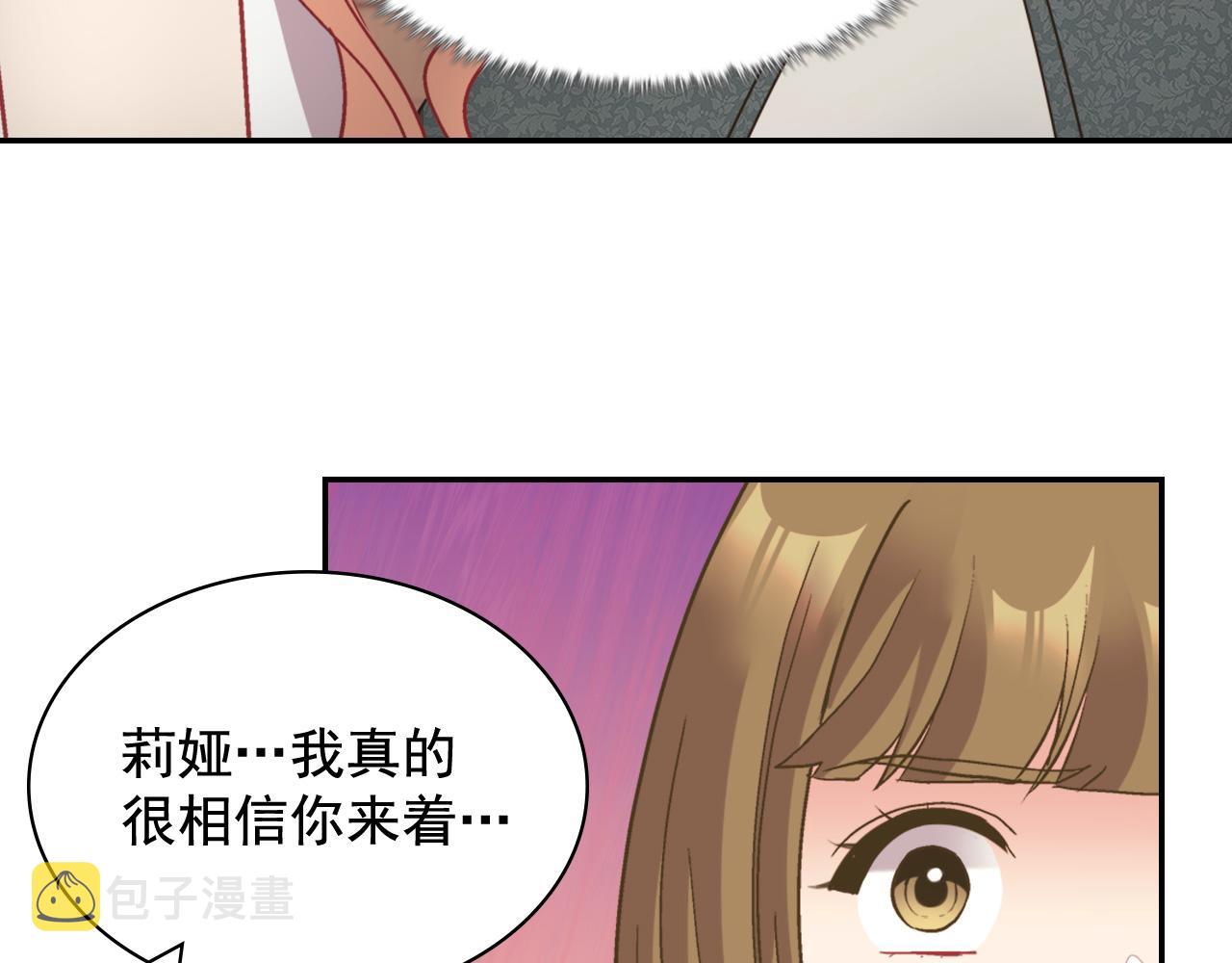 第142话 第一位客人86