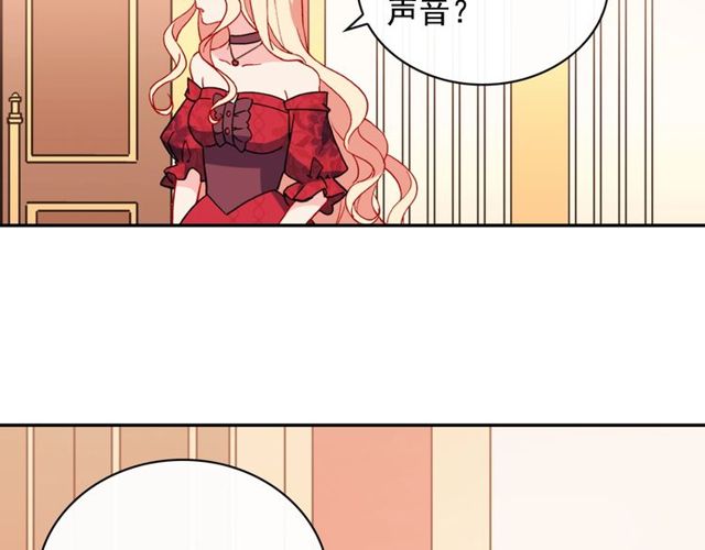 第33话 情书？17