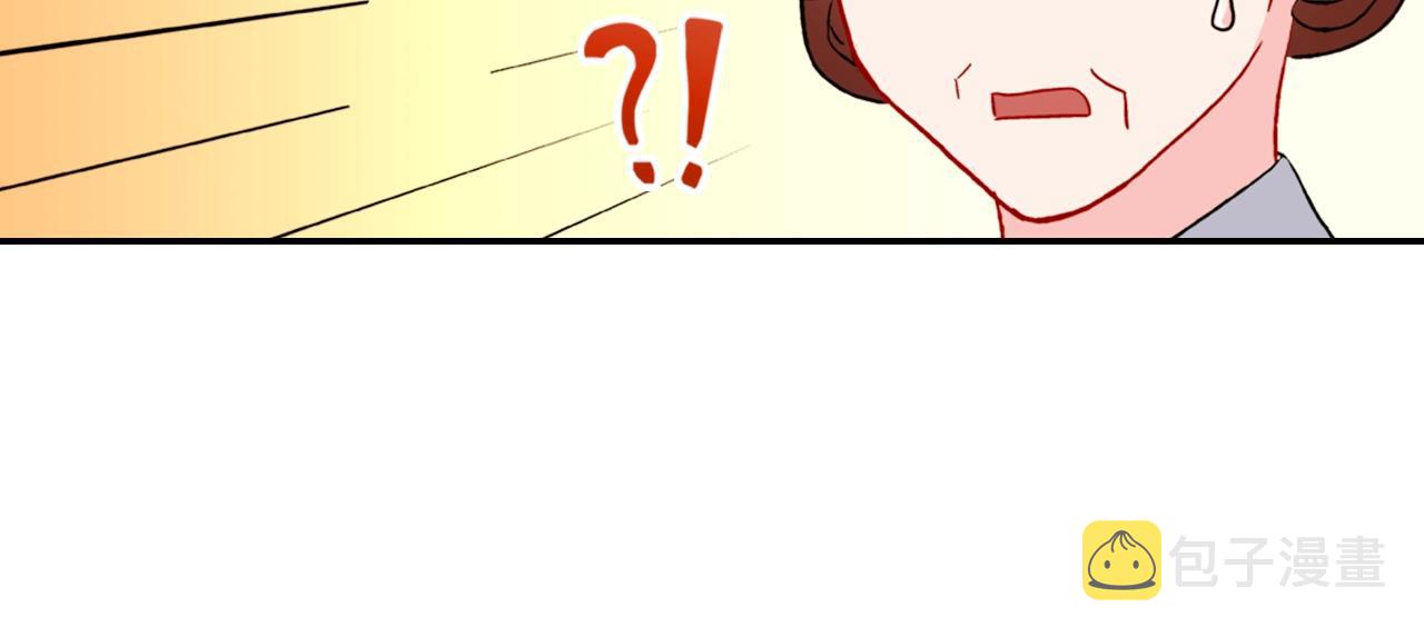 第38话 邀请函40
