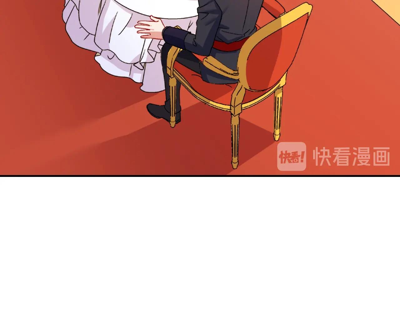 第61话 钦定的皇后？98