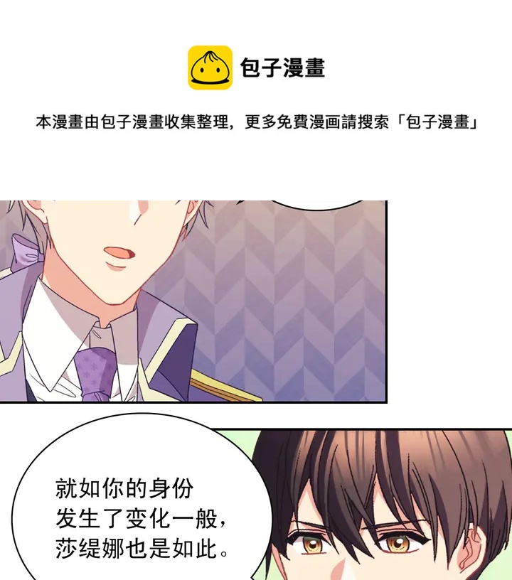 第117话 超帅哥哥100