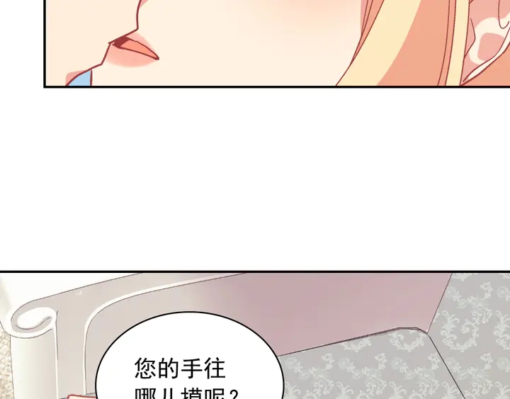 第130话 进入叛逆期26