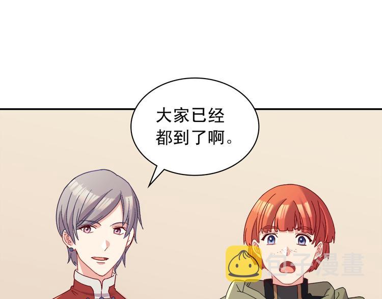 第115话 奇怪的人136