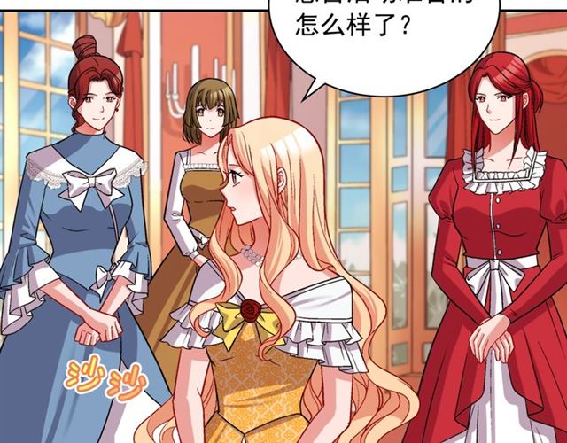 第74话 都是通讯器惹的祸77