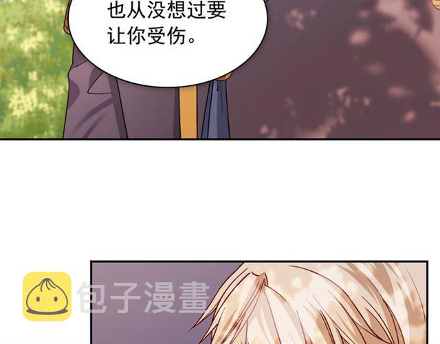 第68话 兄妹见面120
