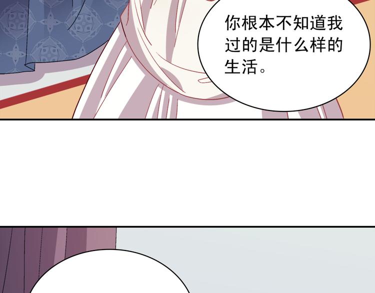 第113话 你赢不了我122