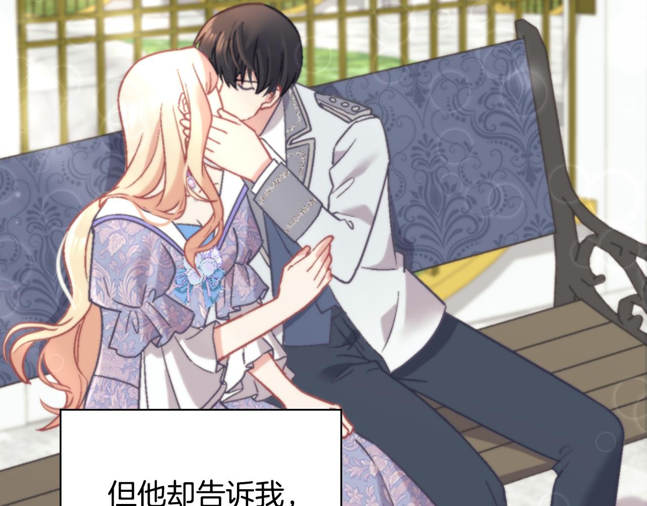 第139话 一见钟情65