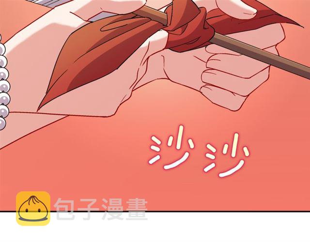 第97话 帝后之争5
