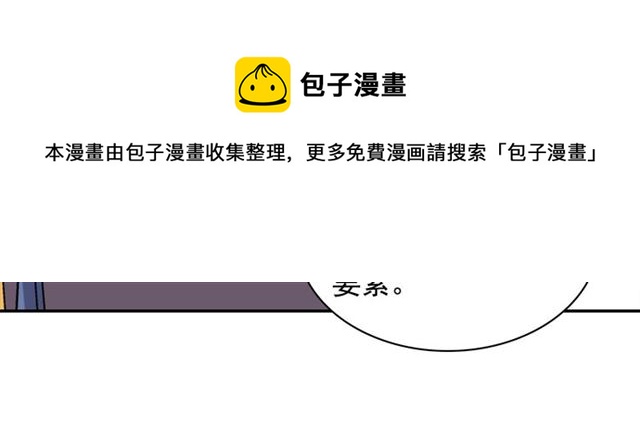第69话 获胜的希望103