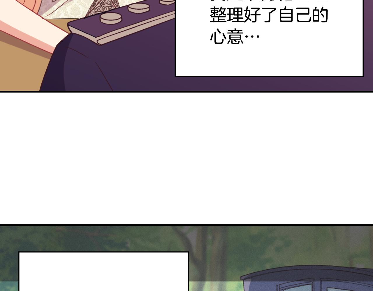 第135话 我不愿意35