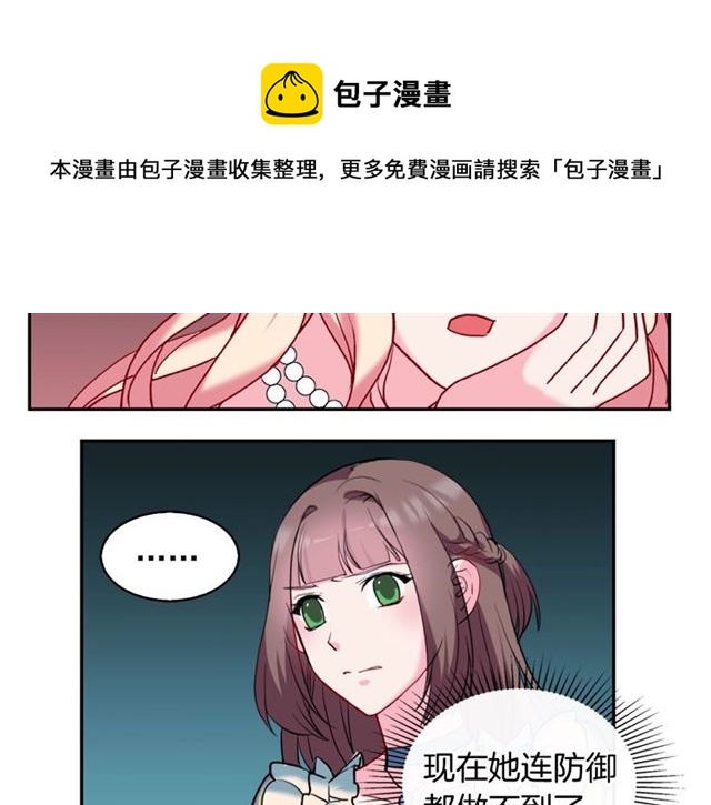 第24话 当众对峙121
