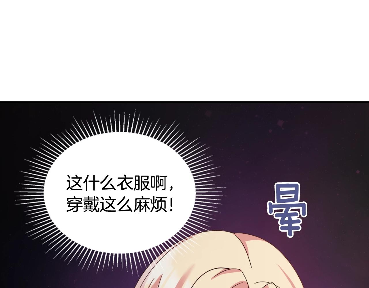 第16话 做恶女，全靠演技68