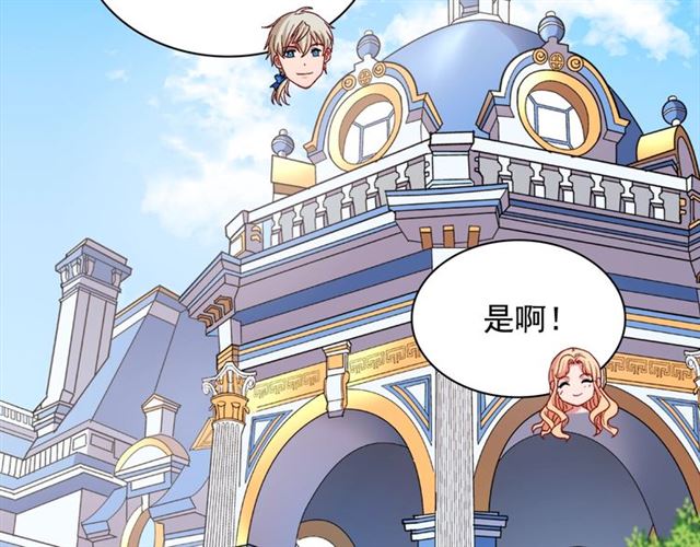 第74话 都是通讯器惹的祸55