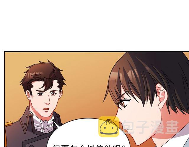 第101话 皇后有问题121
