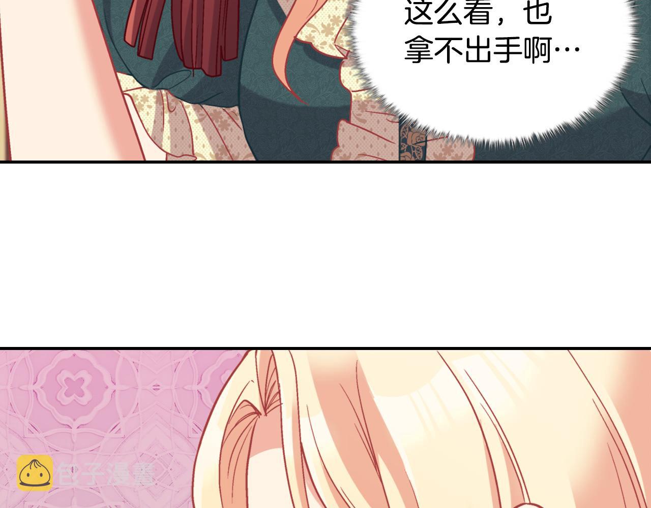 第136话 剑穗52