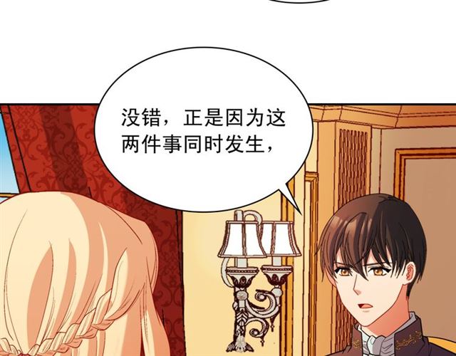 第100话 疑点78
