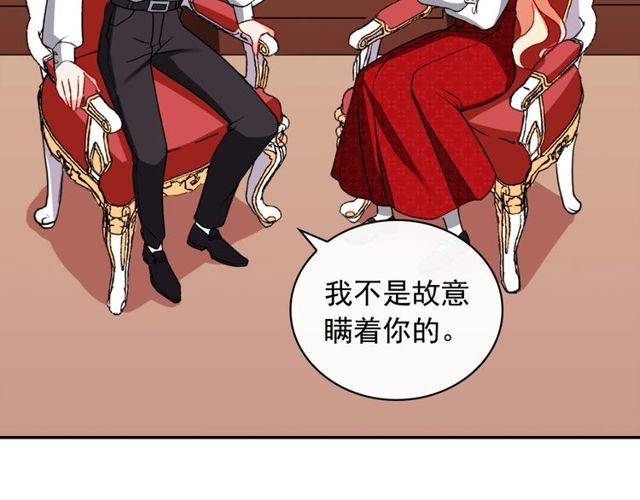 第43话 同一间房？117