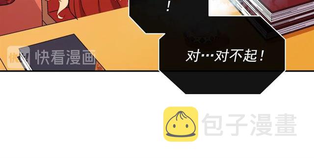 第72话 爱情的误解86