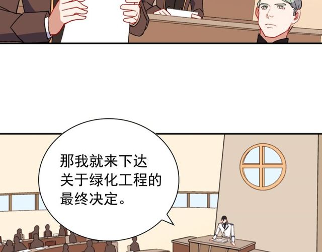 第29话 击败间谍！91