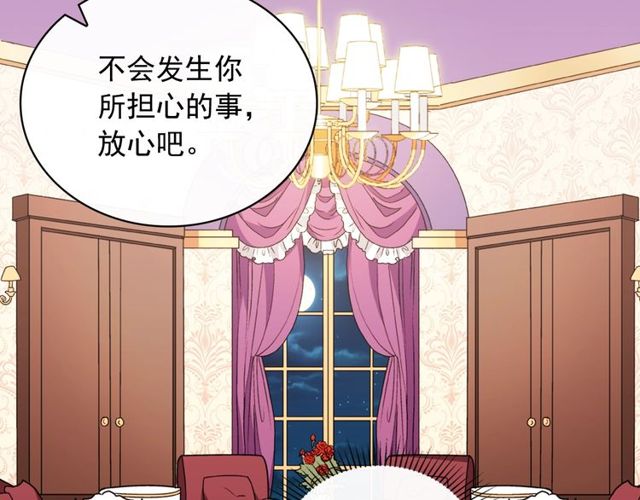 第43话 同一间房？91