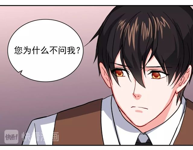 第49话 对你的感觉124
