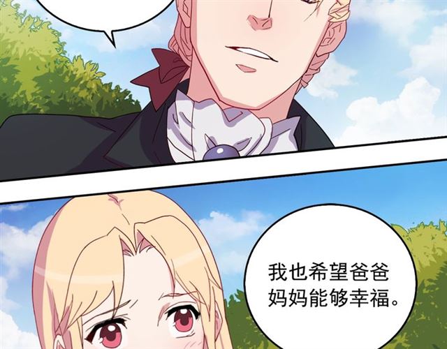 第9话 被喜欢的感觉16